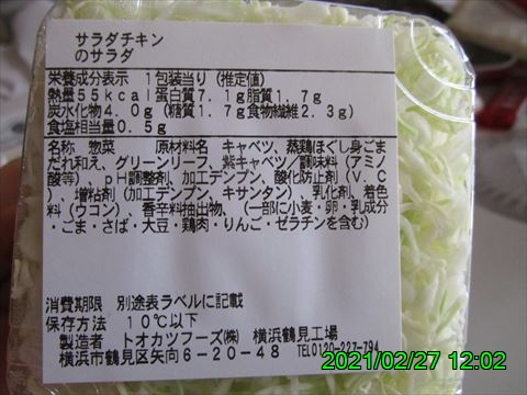 西田利の日記