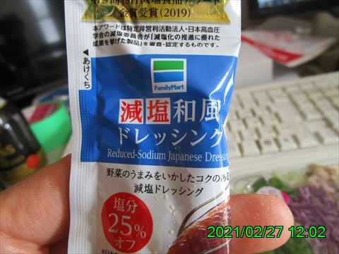 西田利の日記