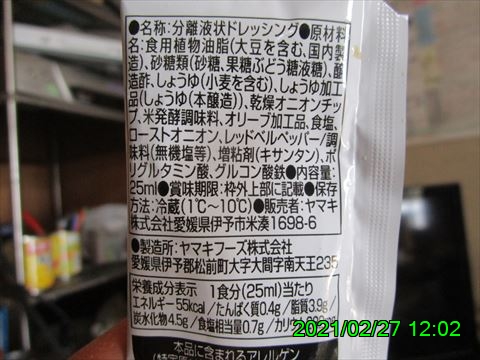 西田利の日記