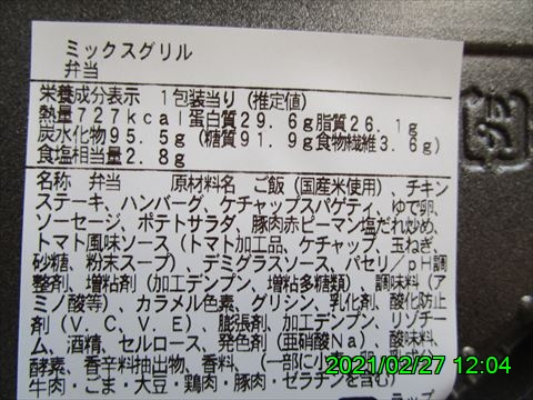 西田利の日記