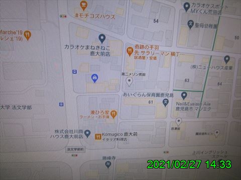 西田利の日記