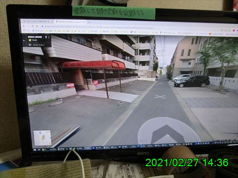 西田利の日記