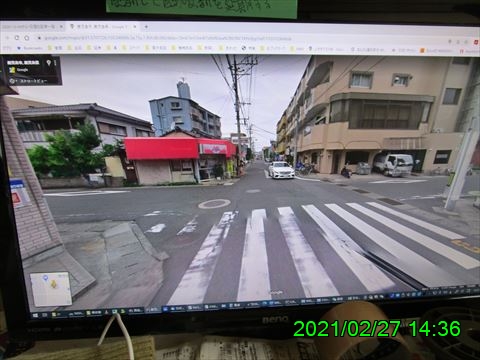西田利の日記
