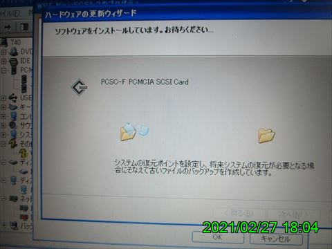 西田利の日記