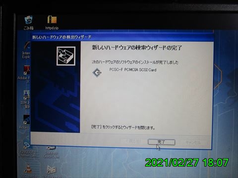 西田利の日記