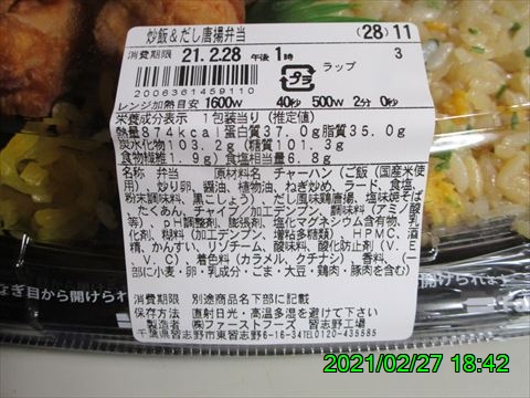 西田利の日記