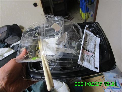 西田利の日記
