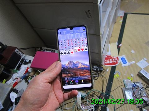 西田利の日記