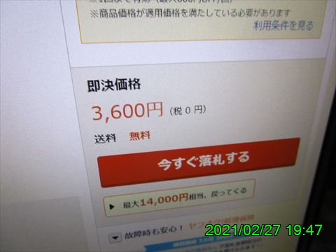 西田利の日記