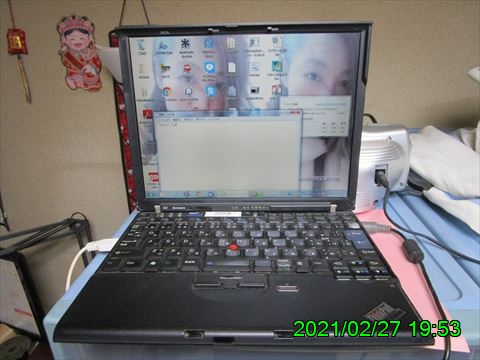 西田利の日記