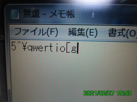 西田利の日記