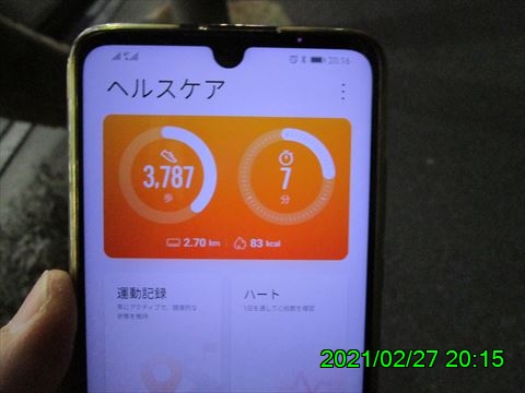 西田利の日記