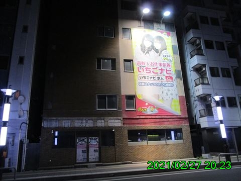 西田利の日記