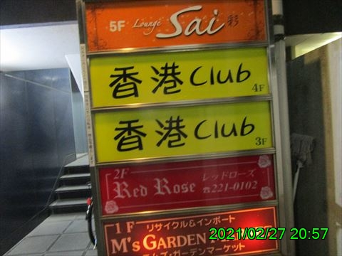 西田利の日記