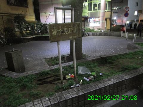 西田利の日記