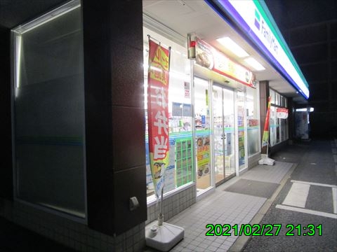 西田利の日記
