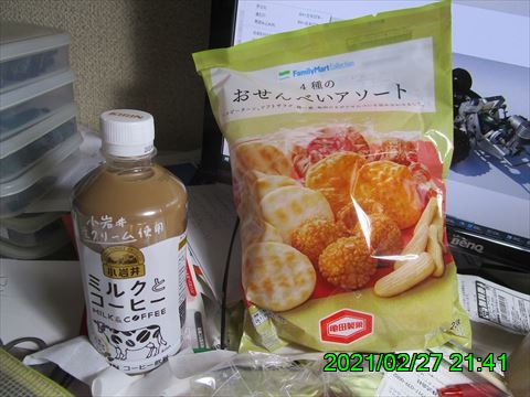 西田利の日記