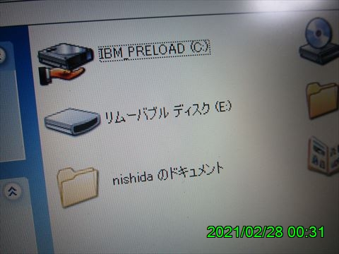 西田利の日記