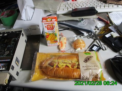 西田利の日記