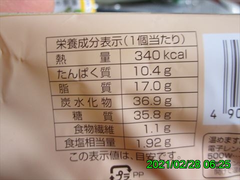 西田利の日記