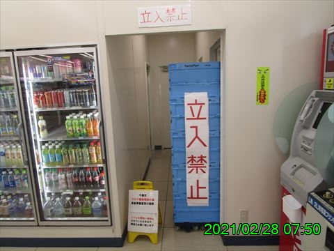 西田利の日記