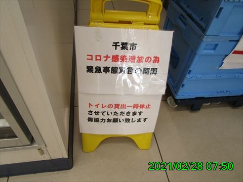 西田利の日記