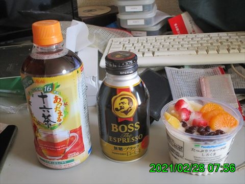 西田利の日記