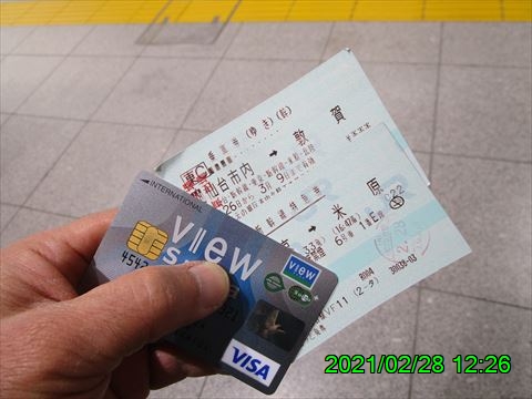 西田利の日記
