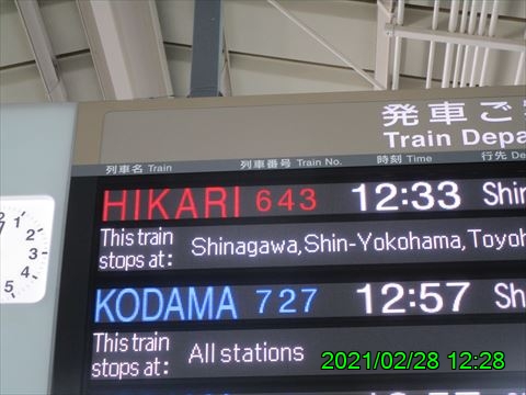 西田利の日記