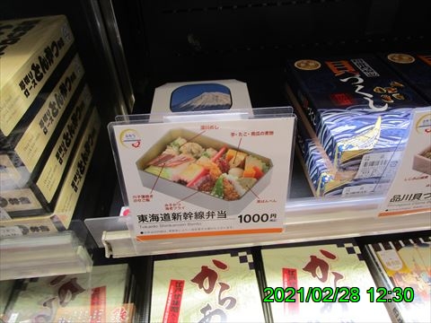 西田利の日記