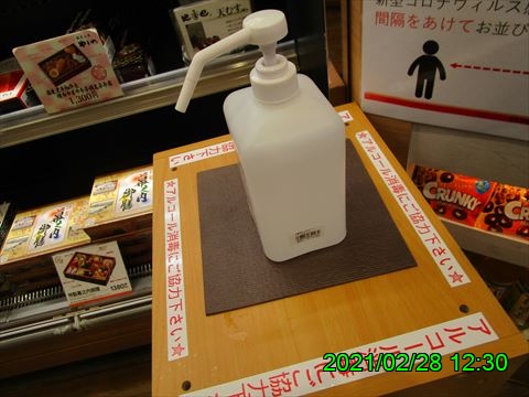 西田利の日記