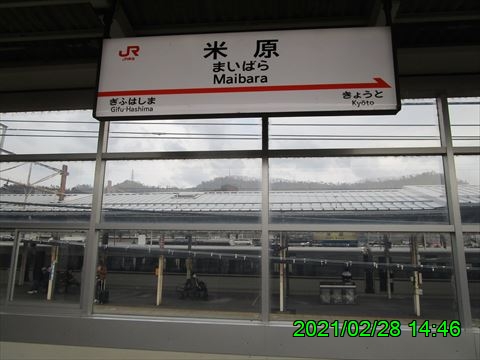 西田利の日記
