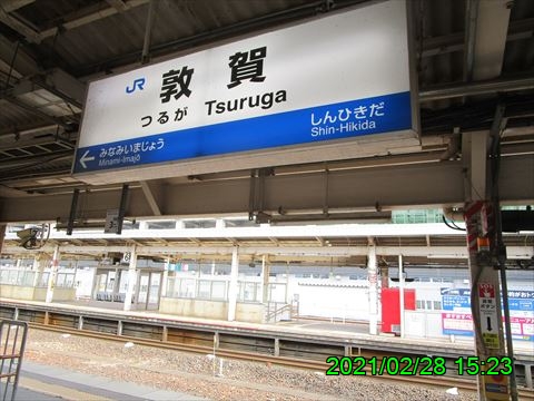 西田利の日記