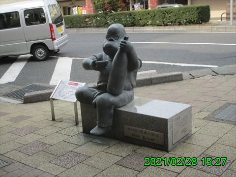 西田利の日記