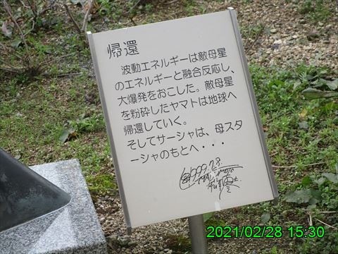 西田利の日記