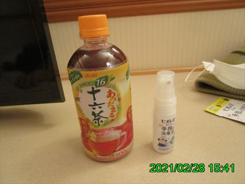 西田利の日記