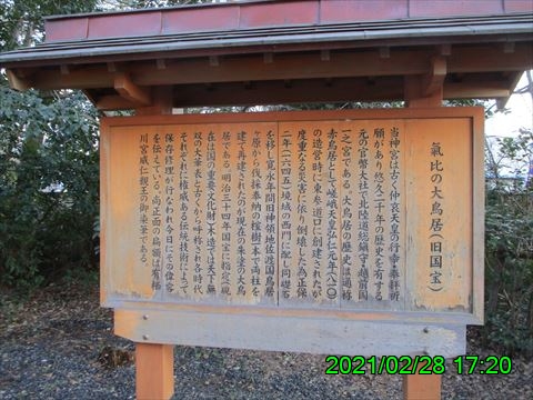 西田利の日記