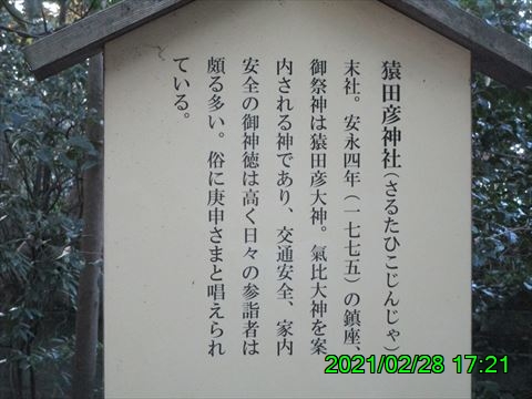 西田利の日記