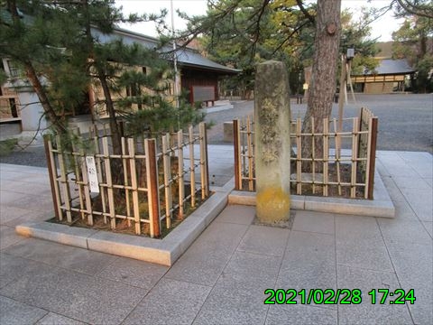 西田利の日記