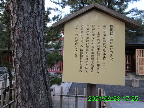 西田利の日記