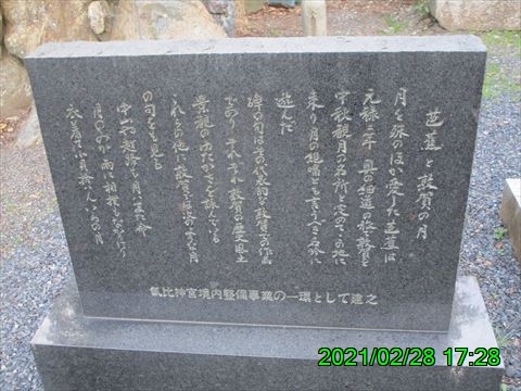 西田利の日記