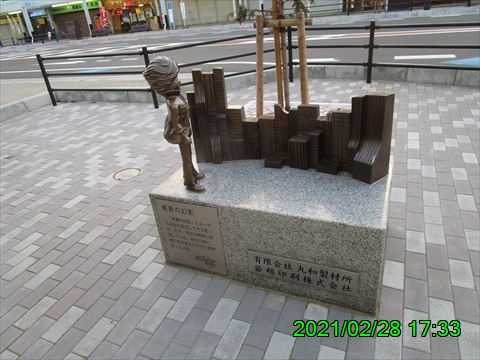 西田利の日記