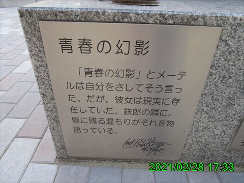 西田利の日記