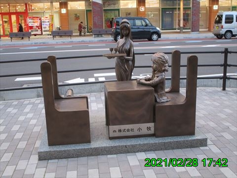 西田利の日記