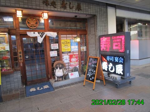 西田利の日記
