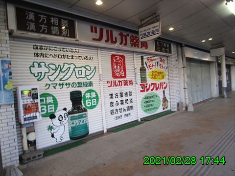 西田利の日記