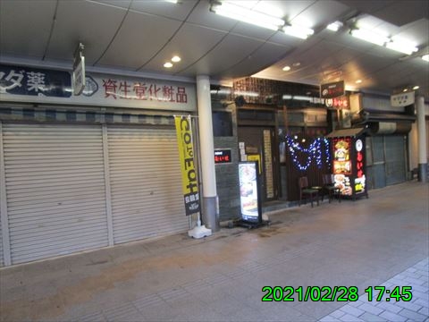 西田利の日記