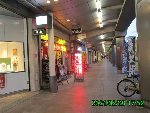 西田利の日記