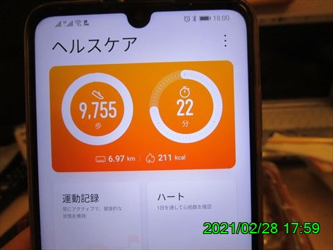 西田利の日記