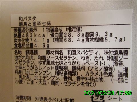 西田利の日記